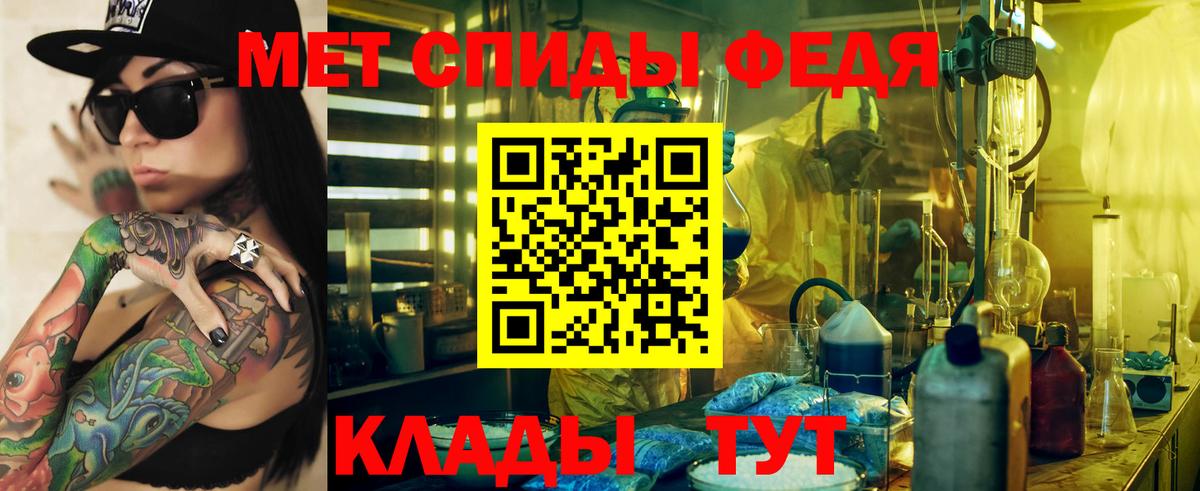 Amphetamine Premium Будённовск