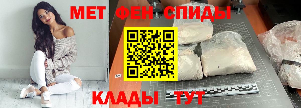 Будённовск  Амфетамин  Вход с VPN  АМФЕТАМИН 97% 