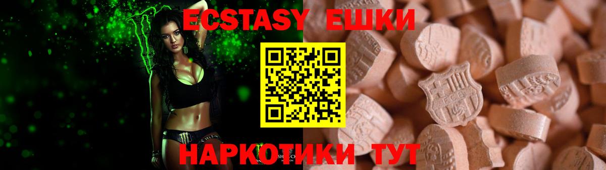 Экстази Дубай Будённовск
