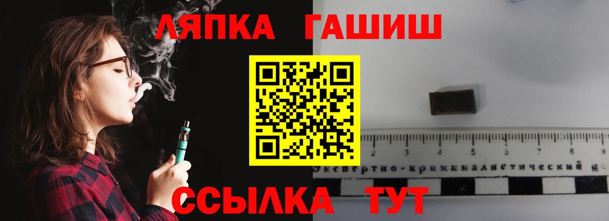 ГАШИШ хэш Будённовск