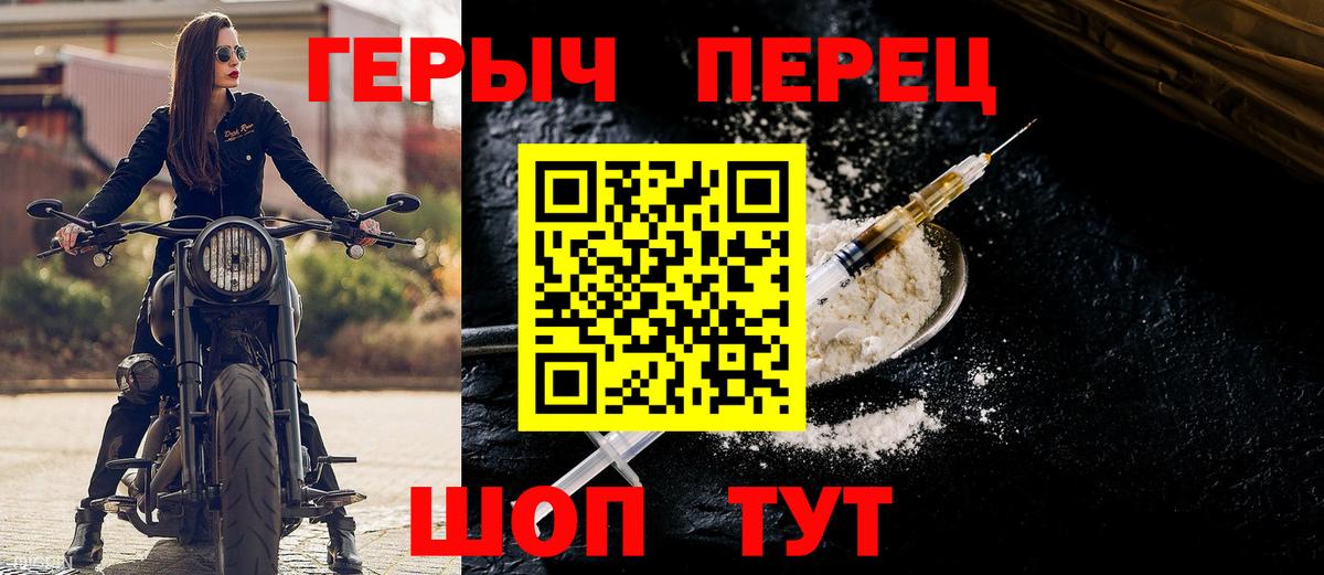 ГЕРОИН  Вход с VPN  Будённовск  ГЕРОИН гречка 