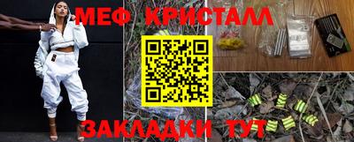 мяу мяу мука Нальчик