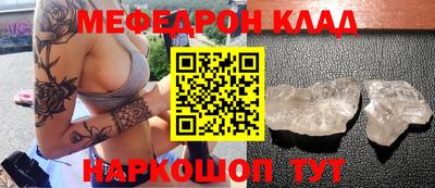 амфетамин Нарткала