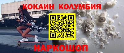 меф Наро-Фоминск