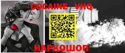 меф Наро-Фоминск