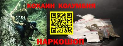 амфетамин Нарткала