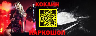 меф Наро-Фоминск
