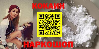 гашишное масло Новодвинск