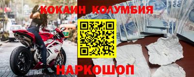 меф Наро-Фоминск