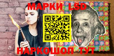 амфетамин Нарткала