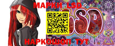 меф Наро-Фоминск