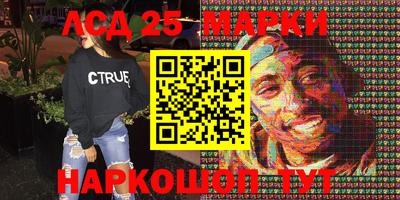 амфетамин Нарткала