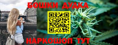 меф Наро-Фоминск