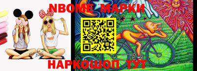 меф Наро-Фоминск