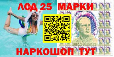 амфетамин Нарткала