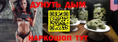 гашишное масло Новокубанск