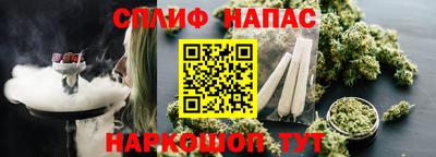 амфетамин Нарткала
