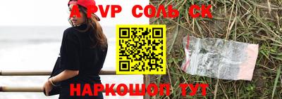первитин Новозыбков
