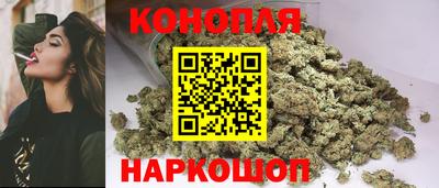 гашишное масло Новокубанск
