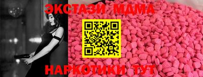 мяу мяу мука Нальчик