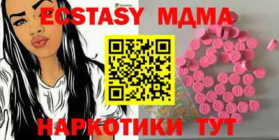меф Наро-Фоминск