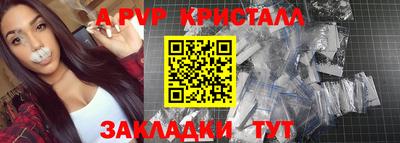 первитин Новозыбков