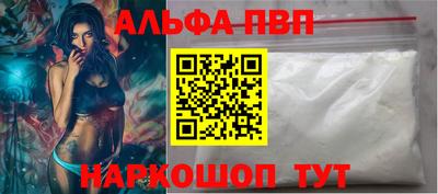 амфетамин Нарткала