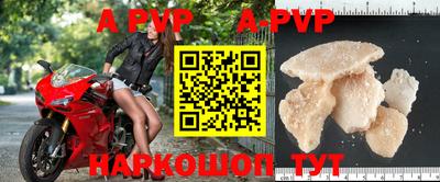 амфетамин Нарткала