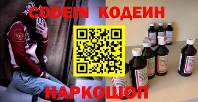 меф Наро-Фоминск