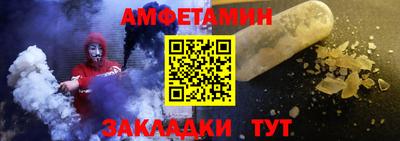 амфетамин Нарткала