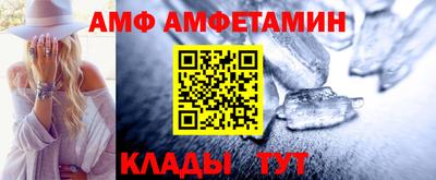 амфетамин Нарткала