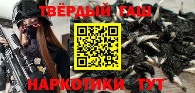 меф Наро-Фоминск