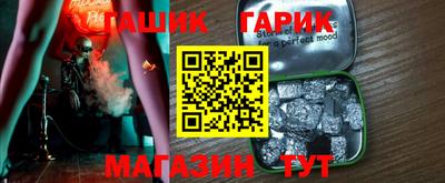 первитин Новозыбков
