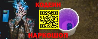 амфетамин Нарткала