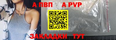 амфетамин Нарткала