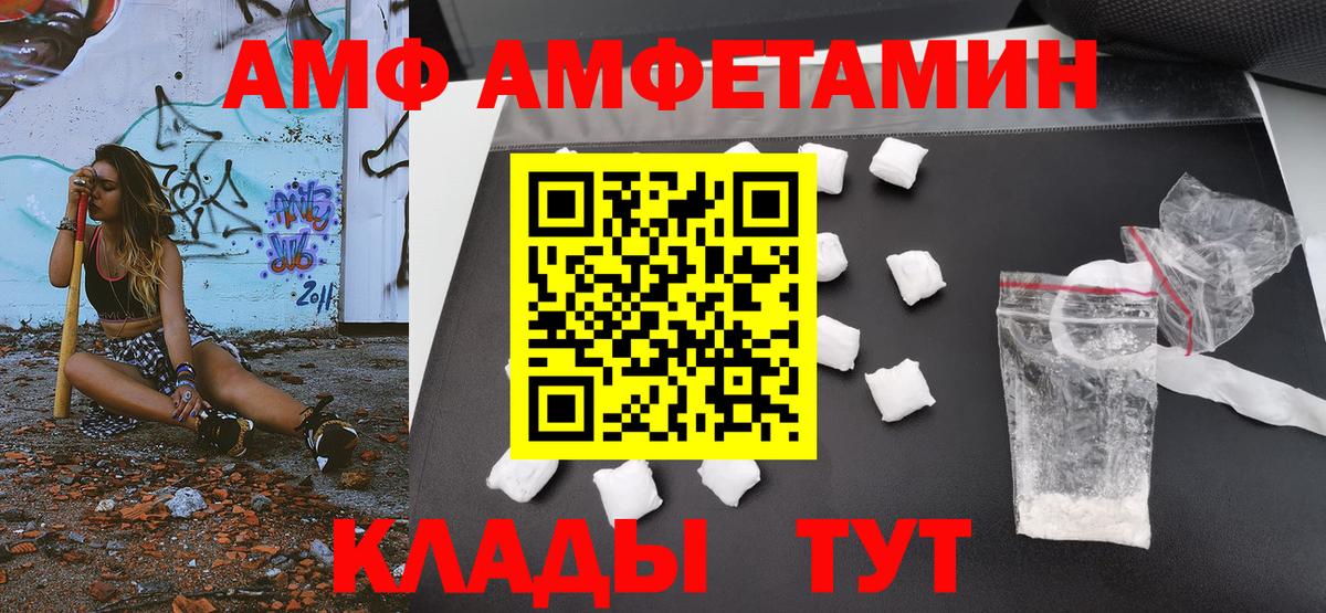 Будённовск  Первитин витя  Вход с VPN 