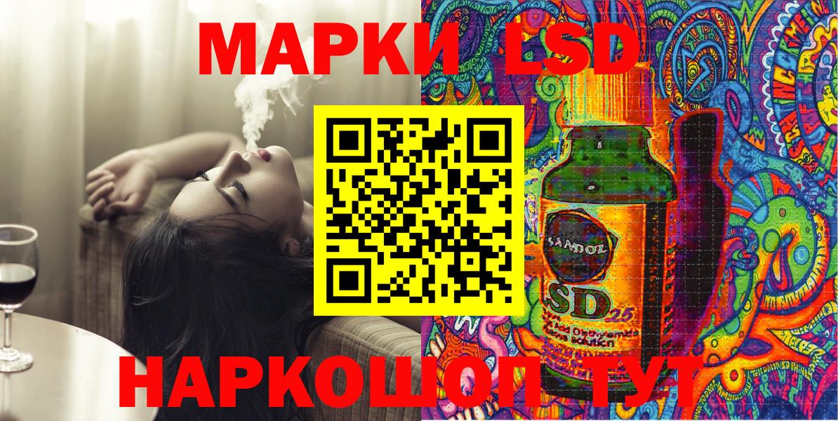 Наркотические марки 1500мкг  Вход с VPN  Будённовск 